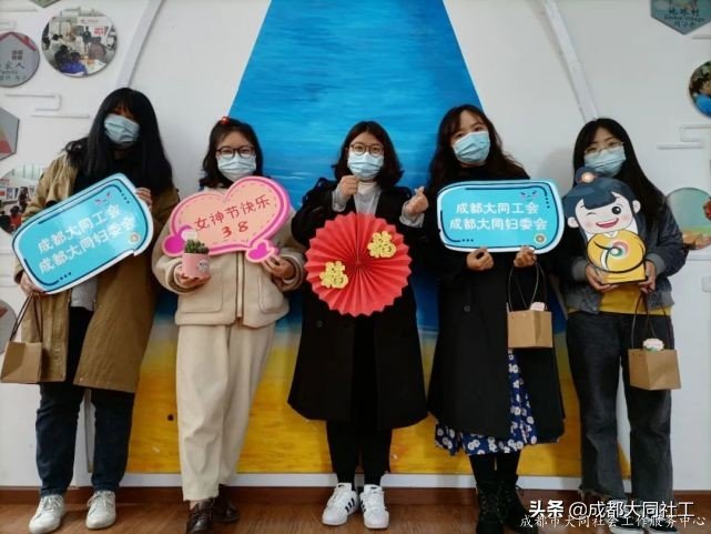 同同祝福 | 最美的(de)年(nián)華·最美的(de)社工