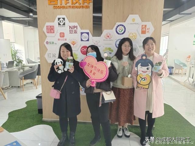 同同祝福 | 最美的(de)年(nián)華·最美的(de)社工