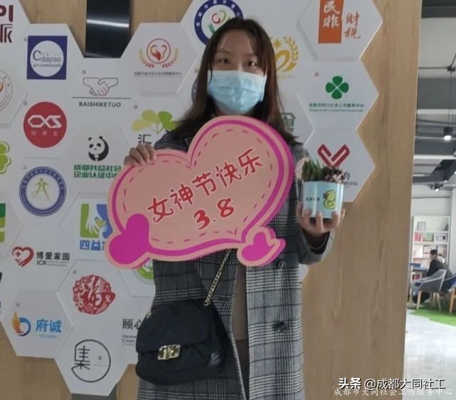 同同祝福 | 最美的(de)年(nián)華·最美的(de)社工