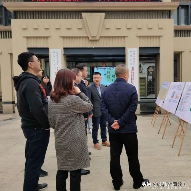 「時間銀行」市委調研進書院，時間銀行初展顔