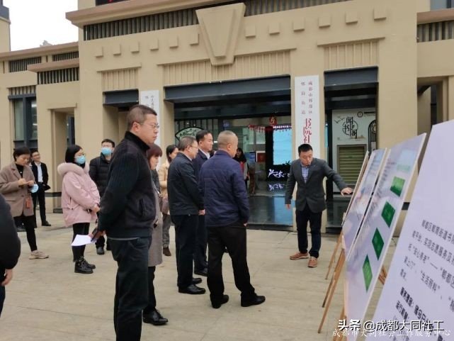 「時間銀行」市委調研進書院，時間銀行初展顔