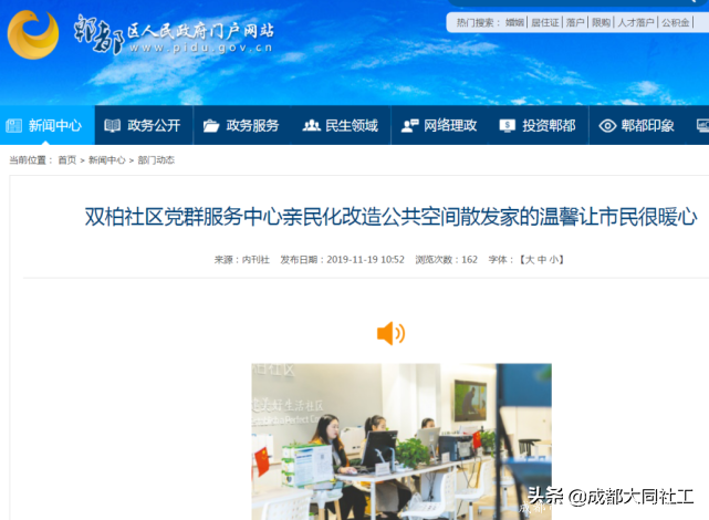 「年(nián)度總結」回顧2020年(nián)那些不平凡的(de)瞬間