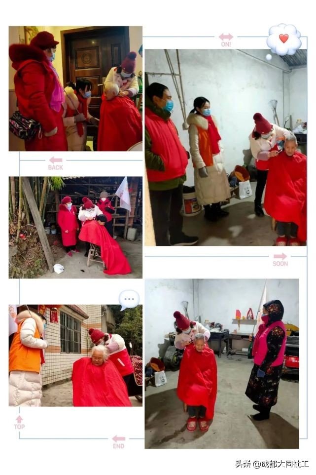 「活動回顧」這個下雪天，東林老年(nián)協會有點不同