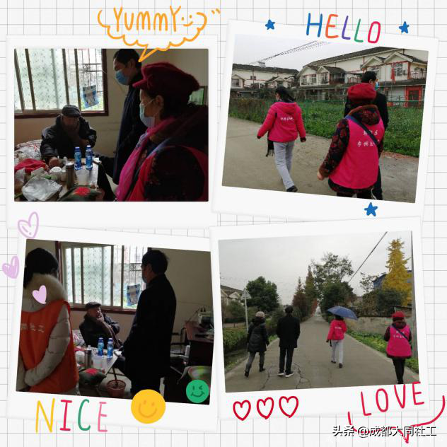 「活動回顧」這個下雪天，東林老年(nián)協會有點不同