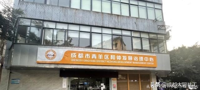 擰成一(yī)股繩，共圓一(yī)個夢 大同-和(hé)仲第二次聯席會