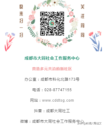 「公益創投」驚喜和(hé)結項答辯成績你都要有