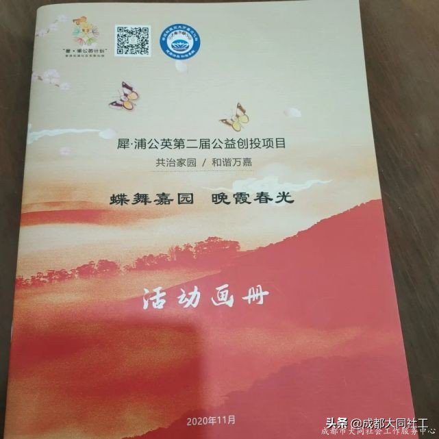 「公益創投」驚喜和(hé)結項答辯成績你都要有