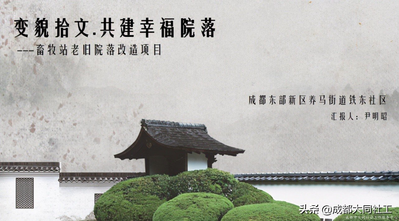 「活動回顧」微更新 促發展 激活力