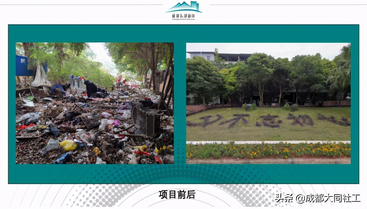 「活動回顧」微更新 促發展 激活力