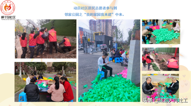 「活動回顧」微更新 促發展 激活力