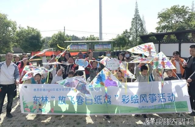 春天就來東林邂逅一(yī)場風筝之旅