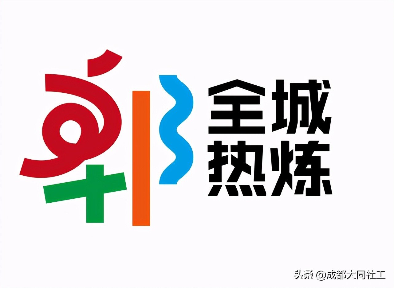 「新媒體矩陣」好好學(xué)習社區工作報告，天天向上争做(zuò)優秀傳播官