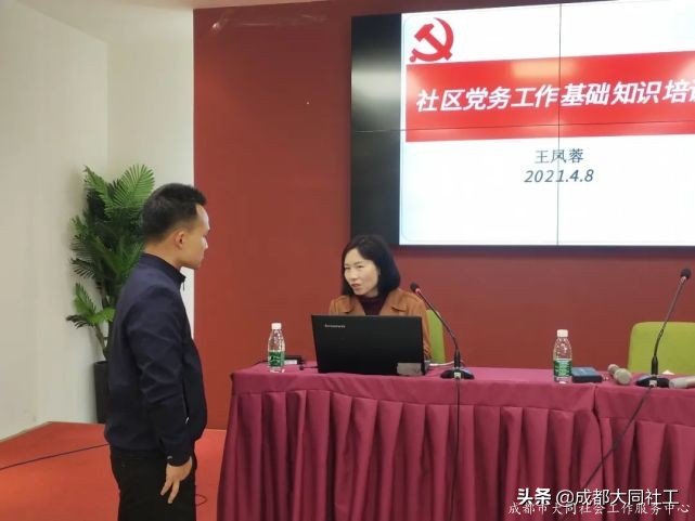 「新媒體矩陣」好好學(xué)習社區工作報告，天天向上争做(zuò)優秀傳播官