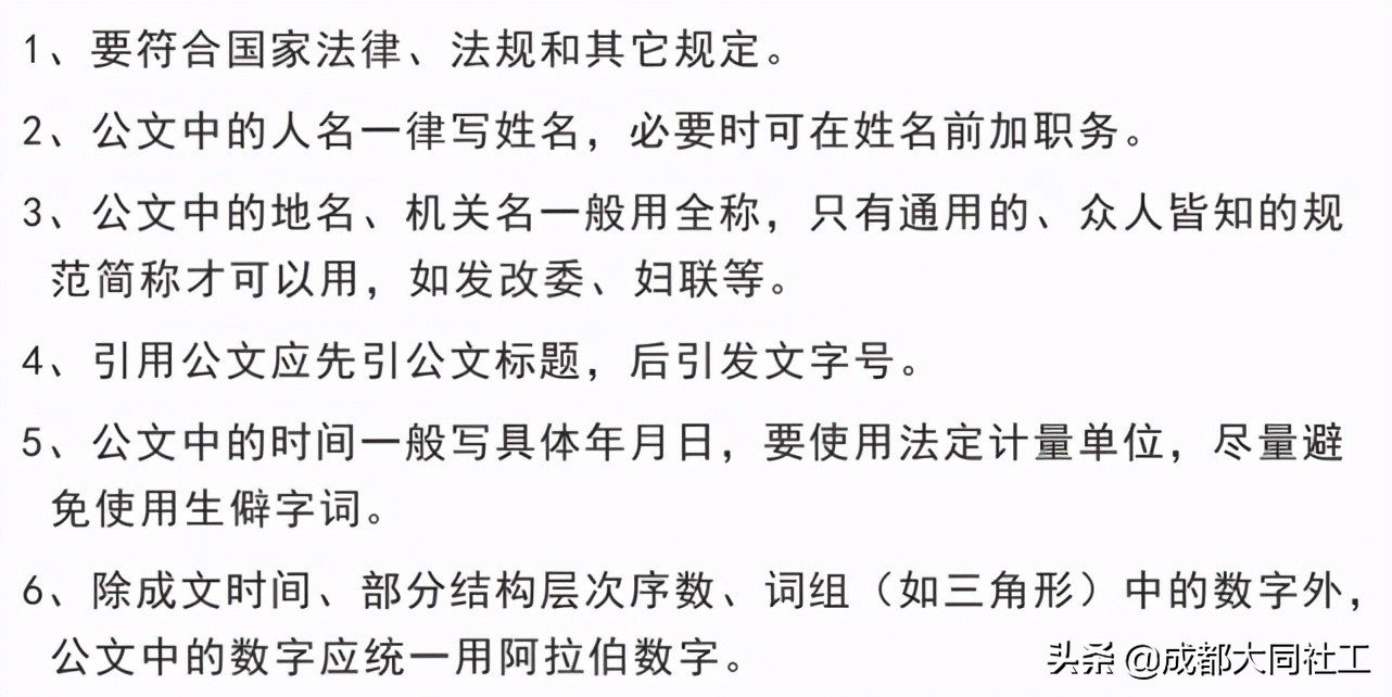 「新媒體矩陣」好好學(xué)習社區工作報告，天天向上争做(zuò)優秀傳播官