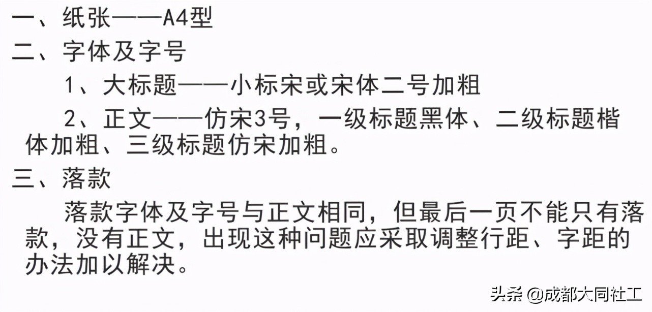 「新媒體矩陣」好好學(xué)習社區工作報告，天天向上争做(zuò)優秀傳播官