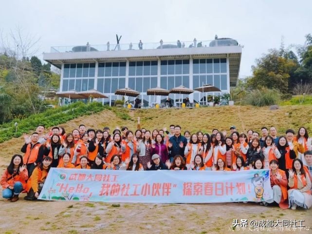 同同喜報 | 成都大同社工堅持精準專業服務，積極承擔社會責任