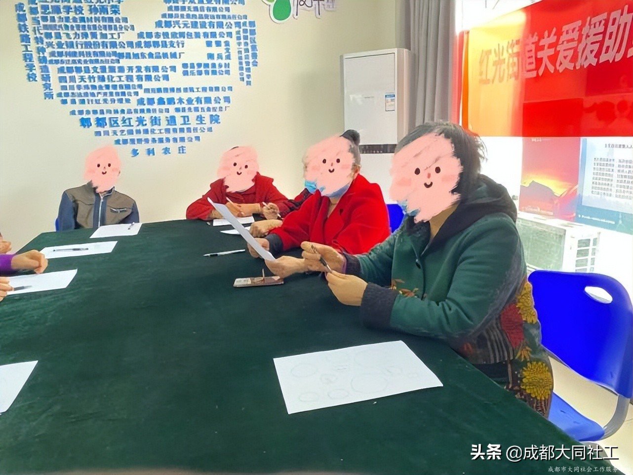 紅(hóng)光關愛站：“相知相伴•攜手同行”互助支持小組 （五）