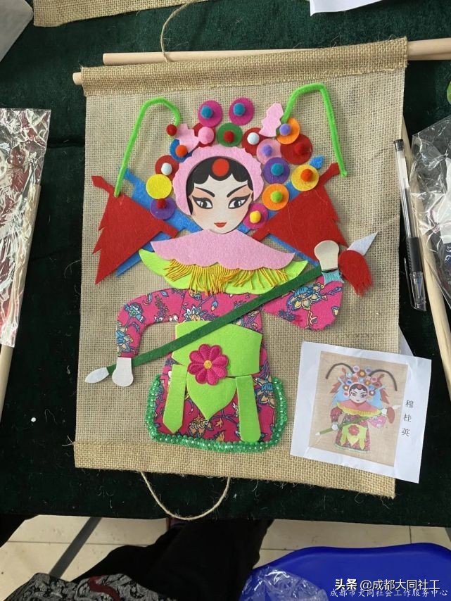 紅(hóng)光關愛站：“相知相伴•攜手同行”互助支持小組 （五）