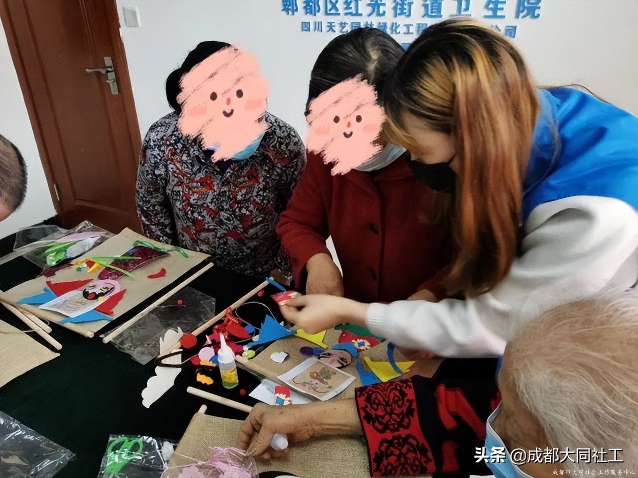 紅(hóng)光關愛站：“相知相伴•攜手同行”互助支持小組 （五）