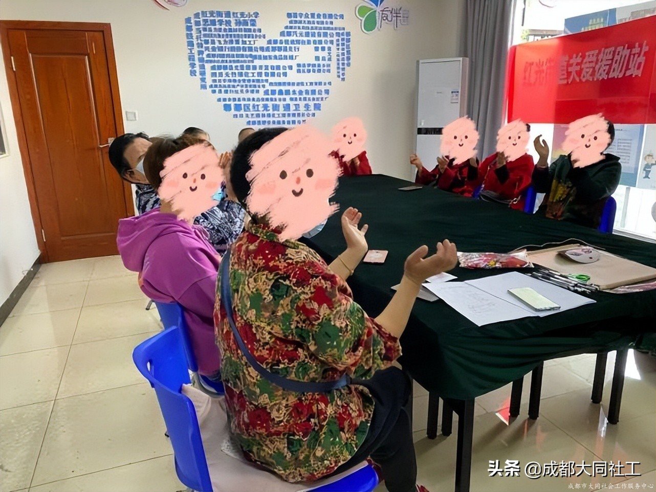 紅(hóng)光關愛站：“相知相伴•攜手同行”互助支持小組 （五）