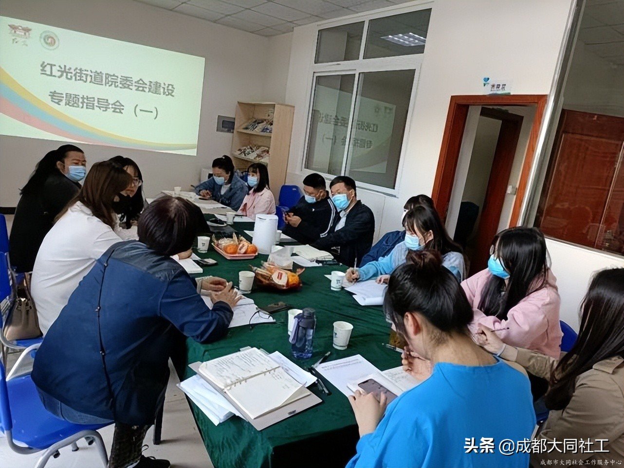 「院委會建設」紅(hóng)光街道(dào)院委會建設專題指導會