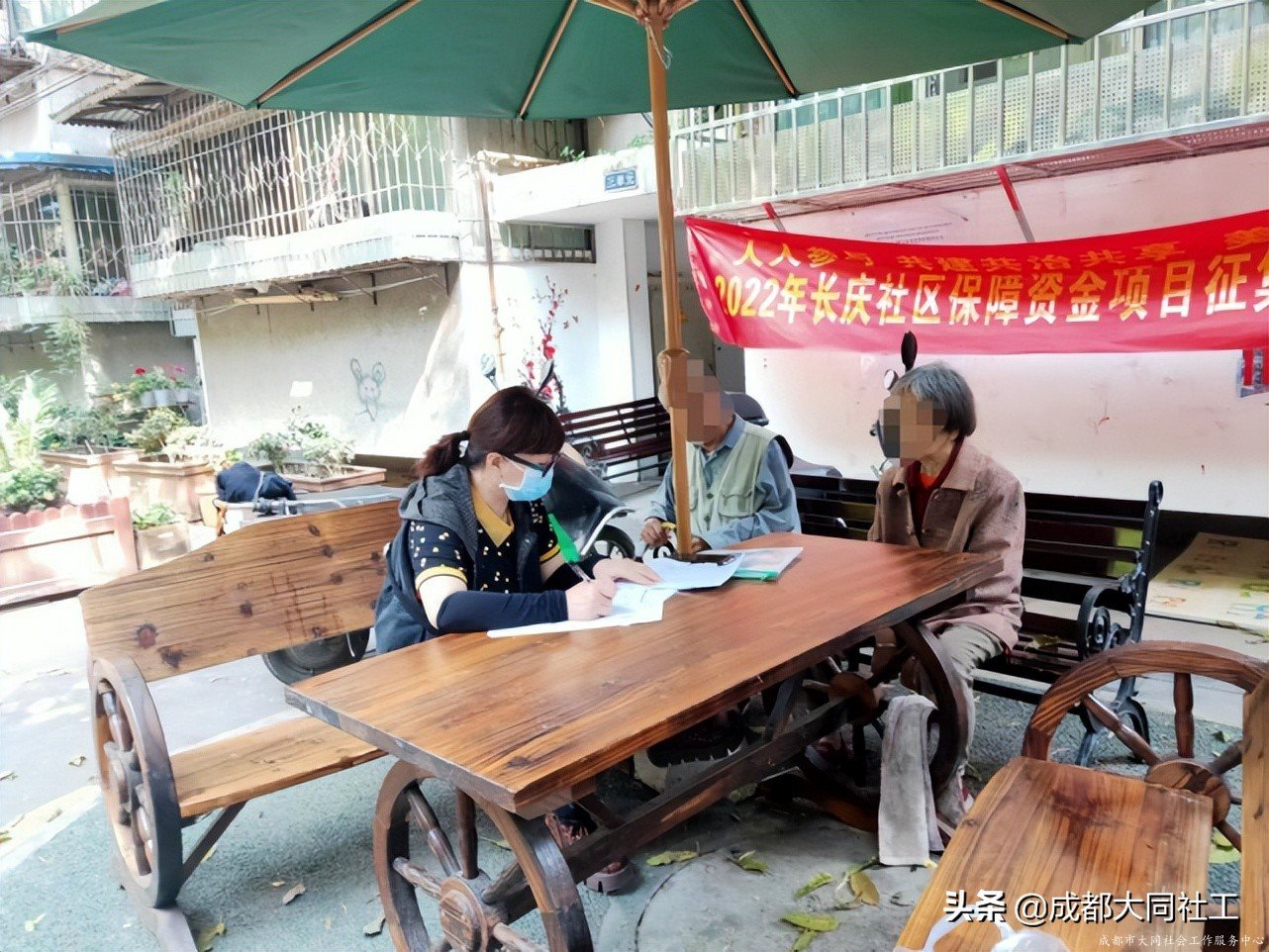 社工站動态|營門口街道(dào)老幼關愛志願服務聯盟動員會