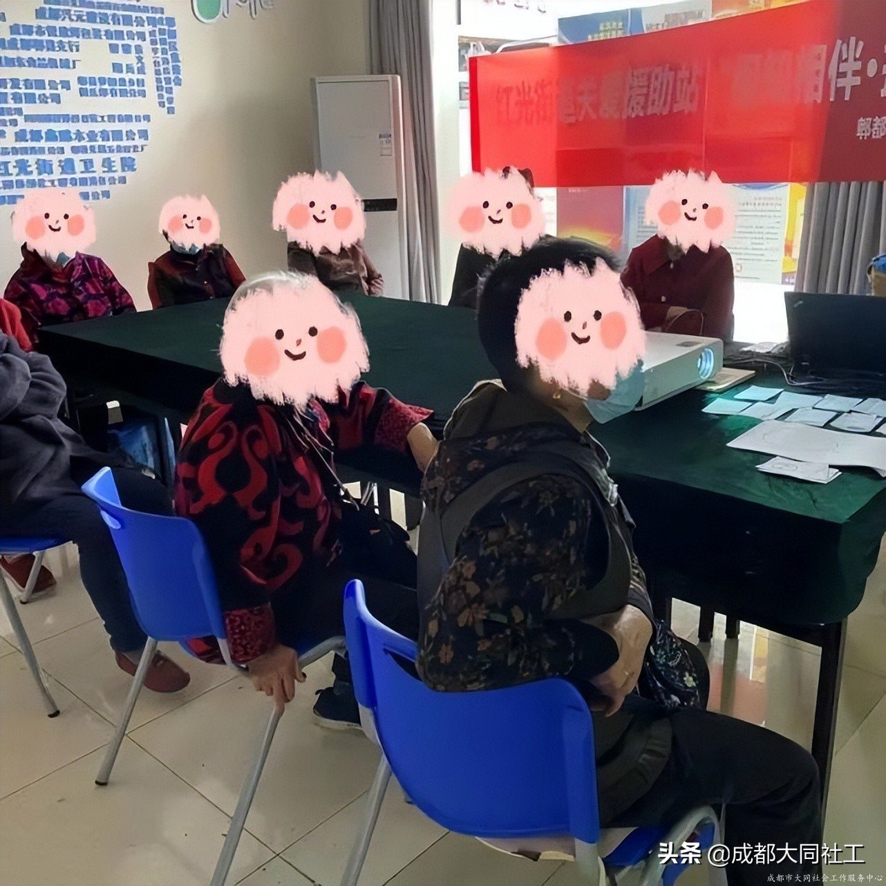 紅(hóng)光關愛站：“相知相伴•攜手同行”互助支持小組（四）