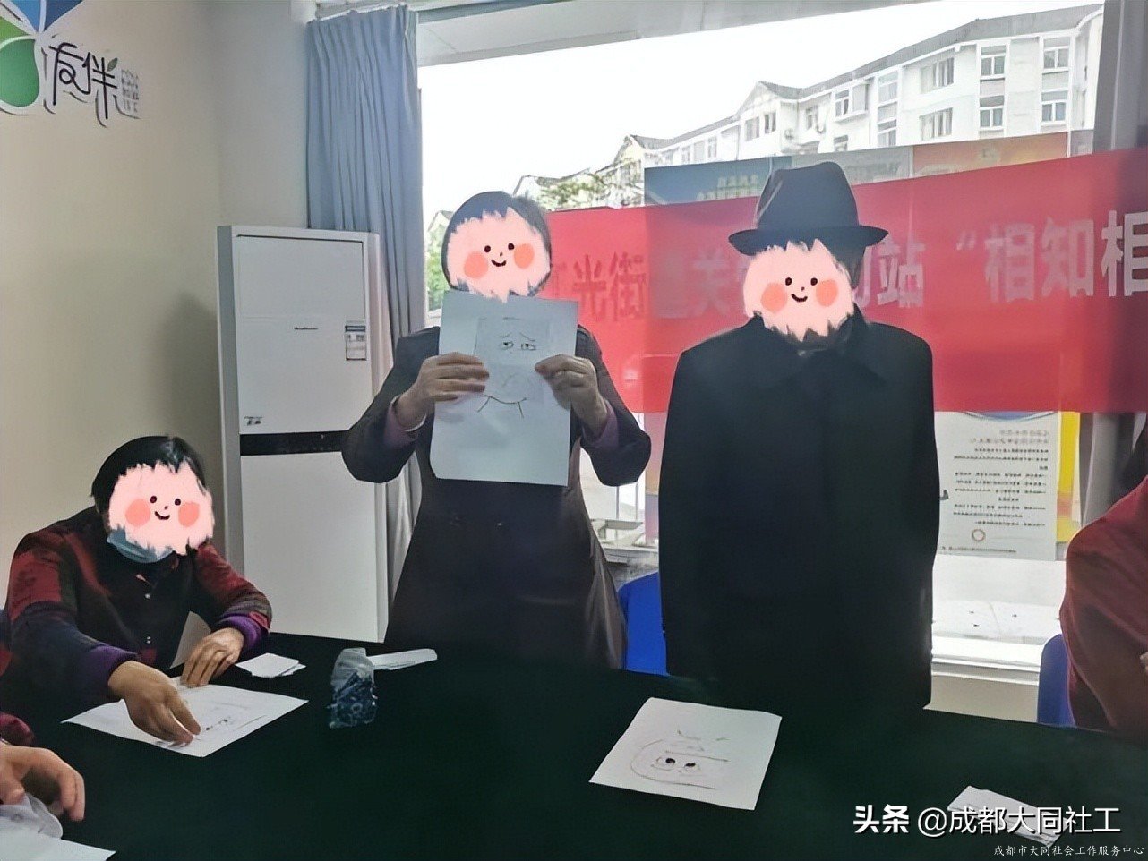 紅(hóng)光關愛站：“相知相伴•攜手同行”互助支持小組（四）