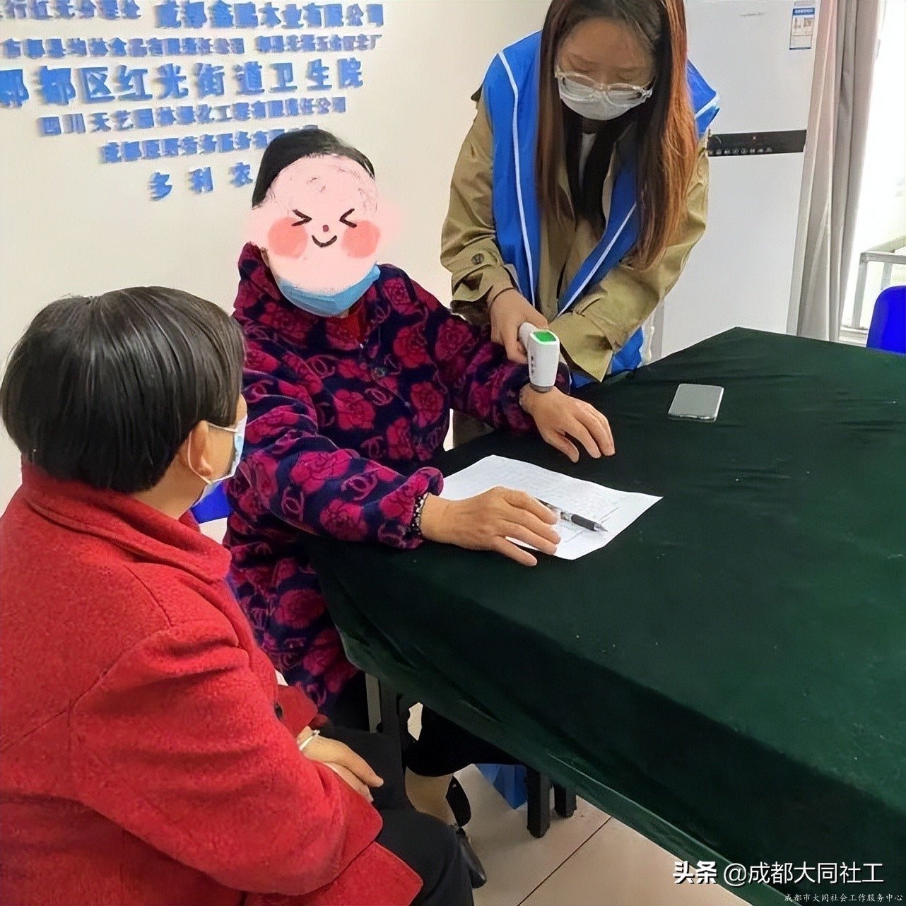 紅(hóng)光關愛站：“相知相伴•攜手同行”互助支持小組（四）