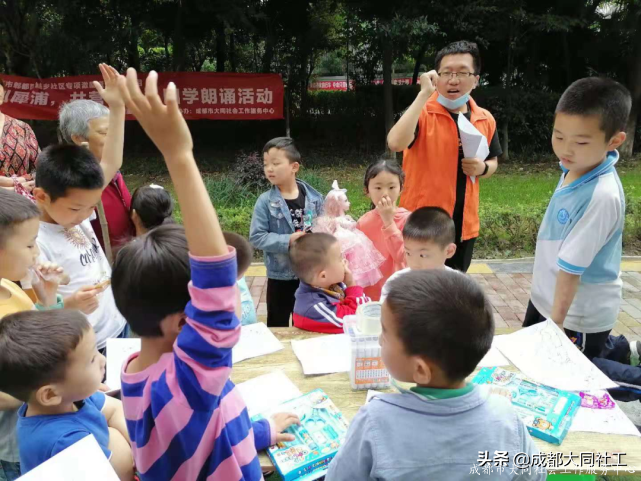 “文創犀浦，共營共建”國學(xué)朗誦第三話-山海精衛