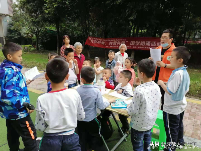 “文創犀浦，共營共建”國學(xué)朗誦第三話-山海精衛