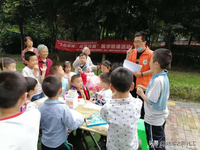 “文創犀浦，共營共建”國學(xué)朗誦第三話-山海精衛