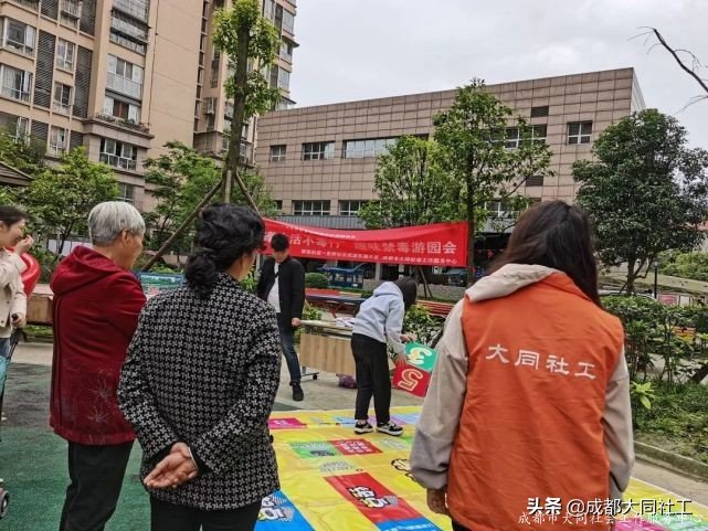 「活動回顧」健康生活不毒行，趣味禁毒遊園會