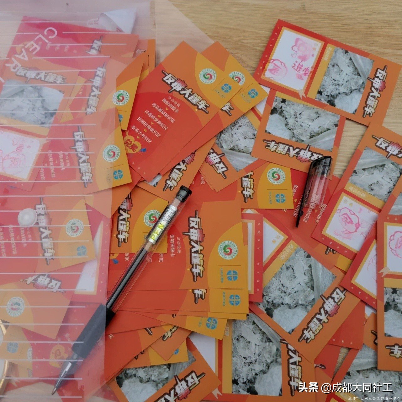 「活動回顧」健康生活不毒行，趣味禁毒遊園會