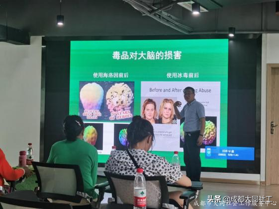 活動咨訊 | 九裏堤街道(dào)禁毒人才隊伍培訓會