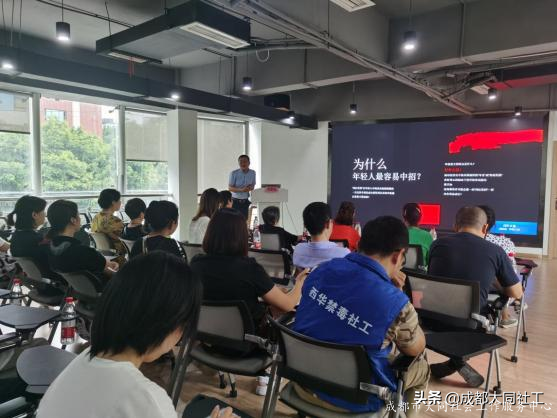 活動咨訊 | 九裏堤街道(dào)禁毒人才隊伍培訓會