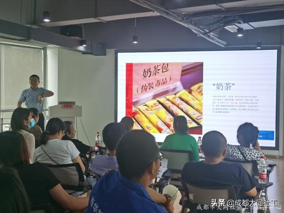 活動咨訊 | 九裏堤街道(dào)禁毒人才隊伍培訓會