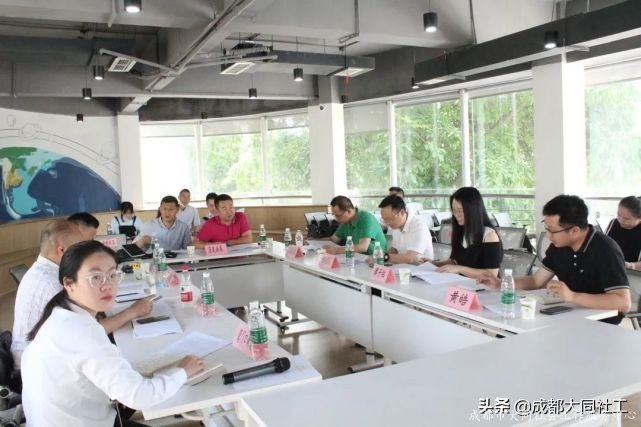 金牛區天府藝術公園片區城鄉社區發展治理(lǐ)總體規劃專家論證會