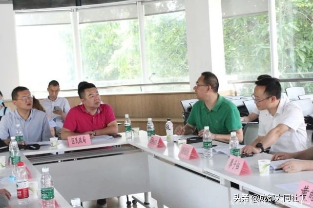 金牛區天府藝術公園片區城鄉社區發展治理(lǐ)總體規劃專家論證會