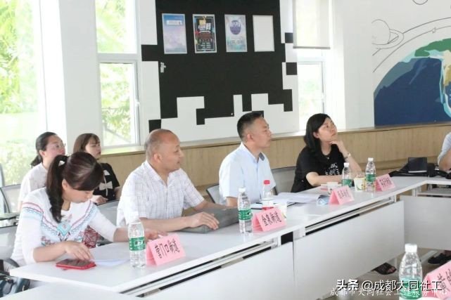 金牛區天府藝術公園片區城鄉社區發展治理(lǐ)總體規劃專家論證會