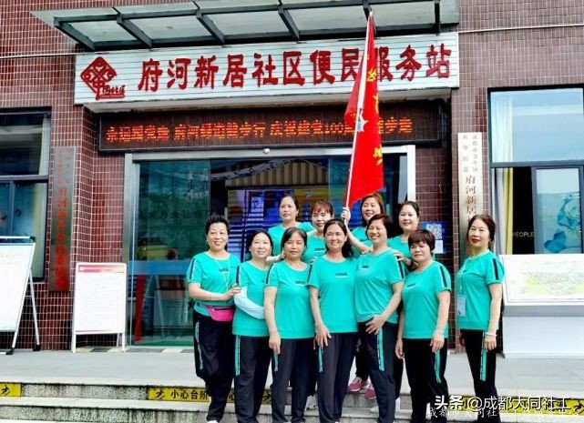 “永遠跟黨走·府河綠道(dào)健步行”府河新居慶祝建黨100周年(nián)活動