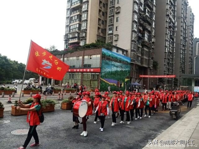 “永遠跟黨走·府河綠道(dào)健步行”府河新居慶祝建黨100周年(nián)活動