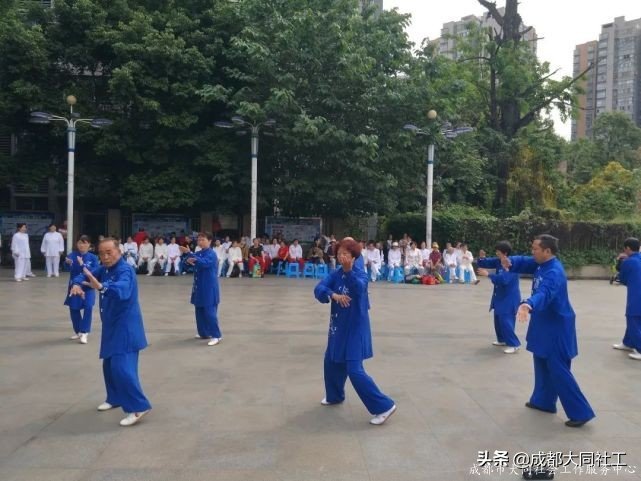 「微項目營造」“愛成都 迎大運”府河新居社區太極拳協會聯誼演出