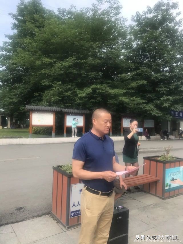 「微項目營造」“愛成都 迎大運”府河新居社區太極拳協會聯誼演出