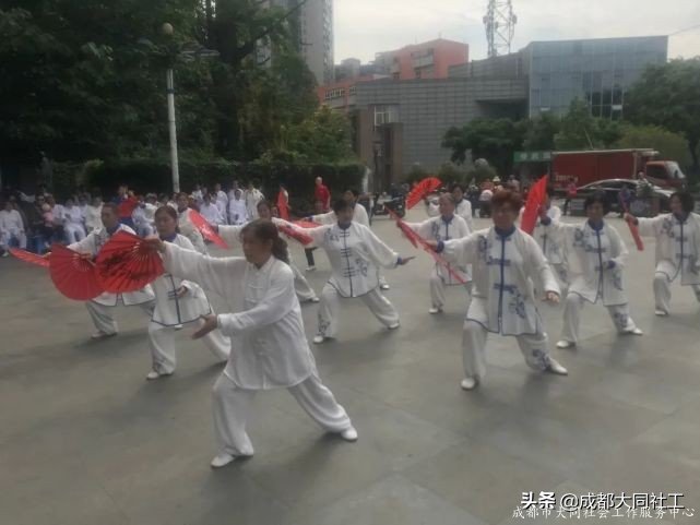 「微項目營造」“愛成都 迎大運”府河新居社區太極拳協會聯誼演出