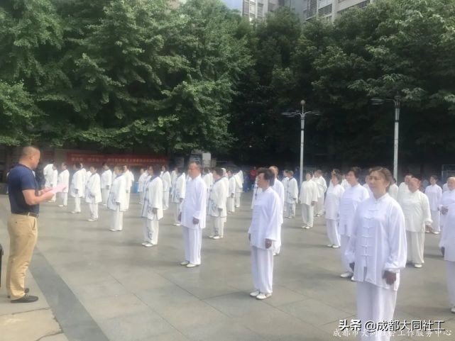 「微項目營造」“愛成都 迎大運”府河新居社區太極拳協會聯誼演出