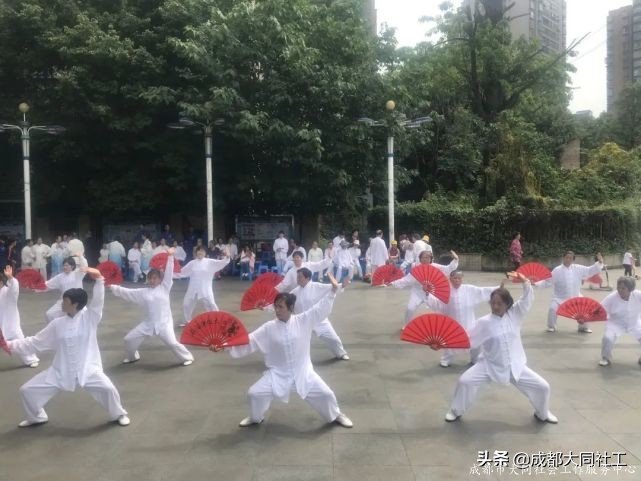 「微項目營造」“愛成都 迎大運”府河新居社區太極拳協會聯誼演出