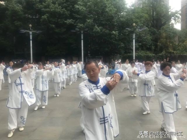 「微項目營造」“愛成都 迎大運”府河新居社區太極拳協會聯誼演出