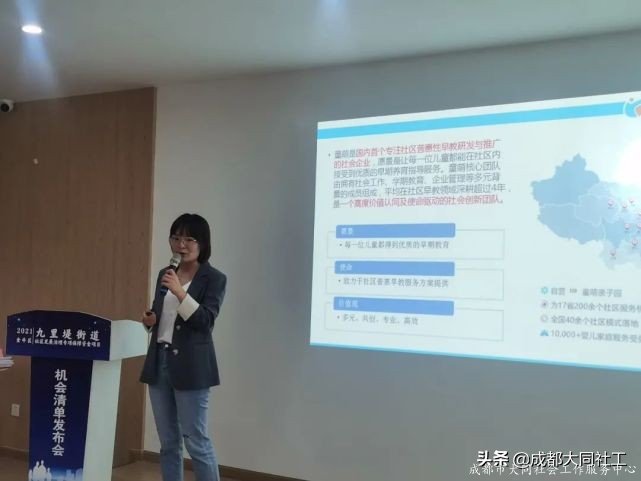 九裏堤街道(dào)2021年(nián)社區發展治理(lǐ)專項 保障資金項目機會清單發布會