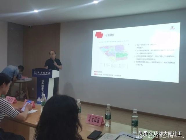 九裏堤街道(dào)2021年(nián)社區發展治理(lǐ)專項 保障資金項目機會清單發布會